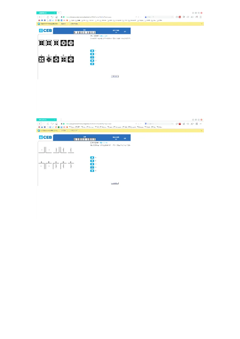 20160501dtt德勤CEB测试全套测试题_11、SH-1汇总_11、SH-1汇总_按年份分类_2016年新题