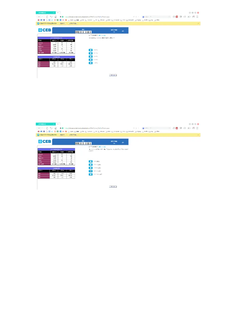 20160501dtt德勤CEB测试全套测试题_11、SH-1汇总_11、SH-1汇总_按年份分类_2016年新题