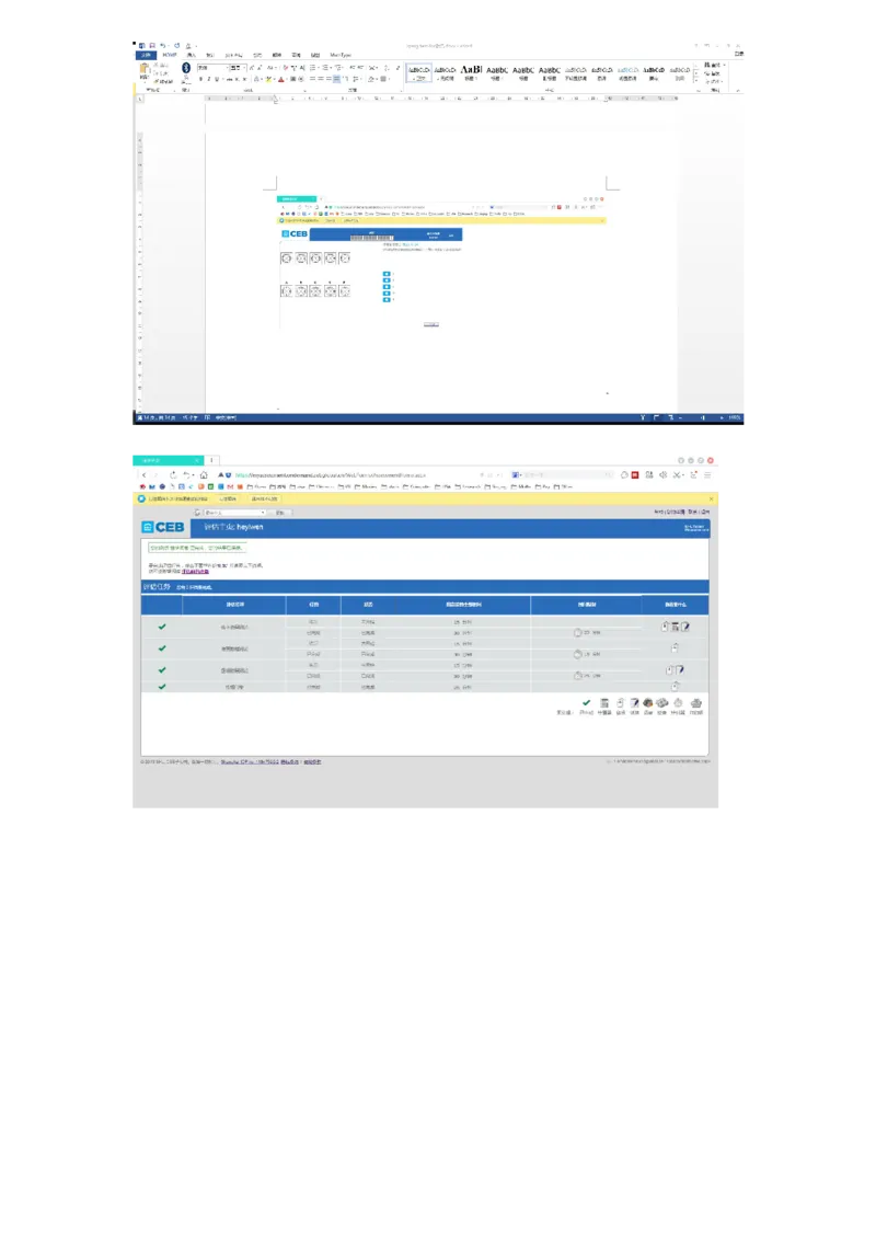 20160501dtt德勤CEB测试全套测试题_11、SH-1汇总_11、SH-1汇总_按年份分类_2016年新题