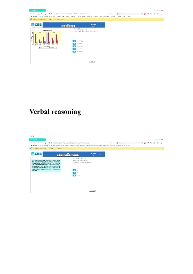 20160501dtt德勤CEB测试全套测试题_11、SH-1汇总_11、SH-1汇总_按年份分类_2016年新题