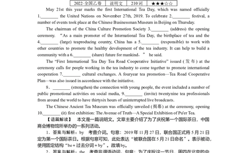 练习52_2025高中教辅（后续还会更新新习题试卷）_2025高中全科《微专题&middot;小练习》_2025高中全科《微专题小练习》_2025版&middot;微专题小练习&middot;英语