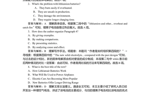 练习52_2025高中教辅（后续还会更新新习题试卷）_2025高中全科《微专题&middot;小练习》_2025高中全科《微专题小练习》_2025版&middot;微专题小练习&middot;英语