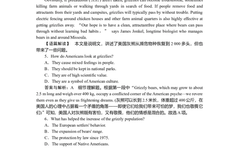 练习52_2025高中教辅（后续还会更新新习题试卷）_2025高中全科《微专题&middot;小练习》_2025高中全科《微专题小练习》_2025版&middot;微专题小练习&middot;英语