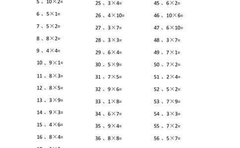 表内乘法第41-60篇（高级）_小学数学口算竖式脱式计算应用题一二三四五六年级上下册电_小学数学口算题库电子版（1-6）_小学数学口算二年级_口算题适合2年级