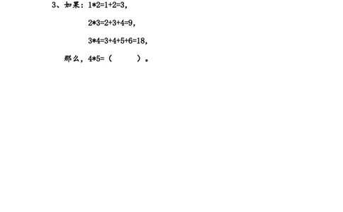 （沪教版）一年级数学下册第一单元测试卷_一年级上下册资料_小学一年级学习资料-25年更新版_1-04、小学一年级数学下册_1-4-2、练习题、作业、试题、试卷_沪教版_单元测试卷