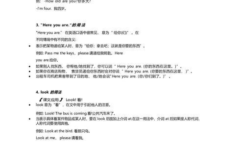 译林版三年级下Unit5知识点梳理_三年级上下册资料_三年级上语数英上下册学习资料_3-8-6、小学三年级英语下册_译林版_1、知识点总结