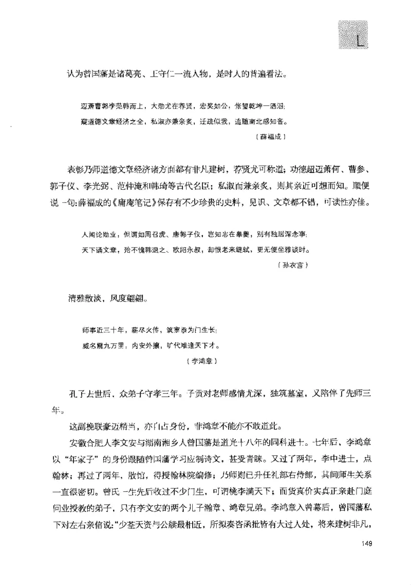 43.《天涯社区闲闲书话十年文萃：快乐的行旅》[梁由之编著][文汇出版社][978-7-80741-986-0][2010.8][P401]_绝版书_天涯系列_t涯_《天涯神贴去水印纯干货收藏版-汇总版》天涯的干货[pdf]