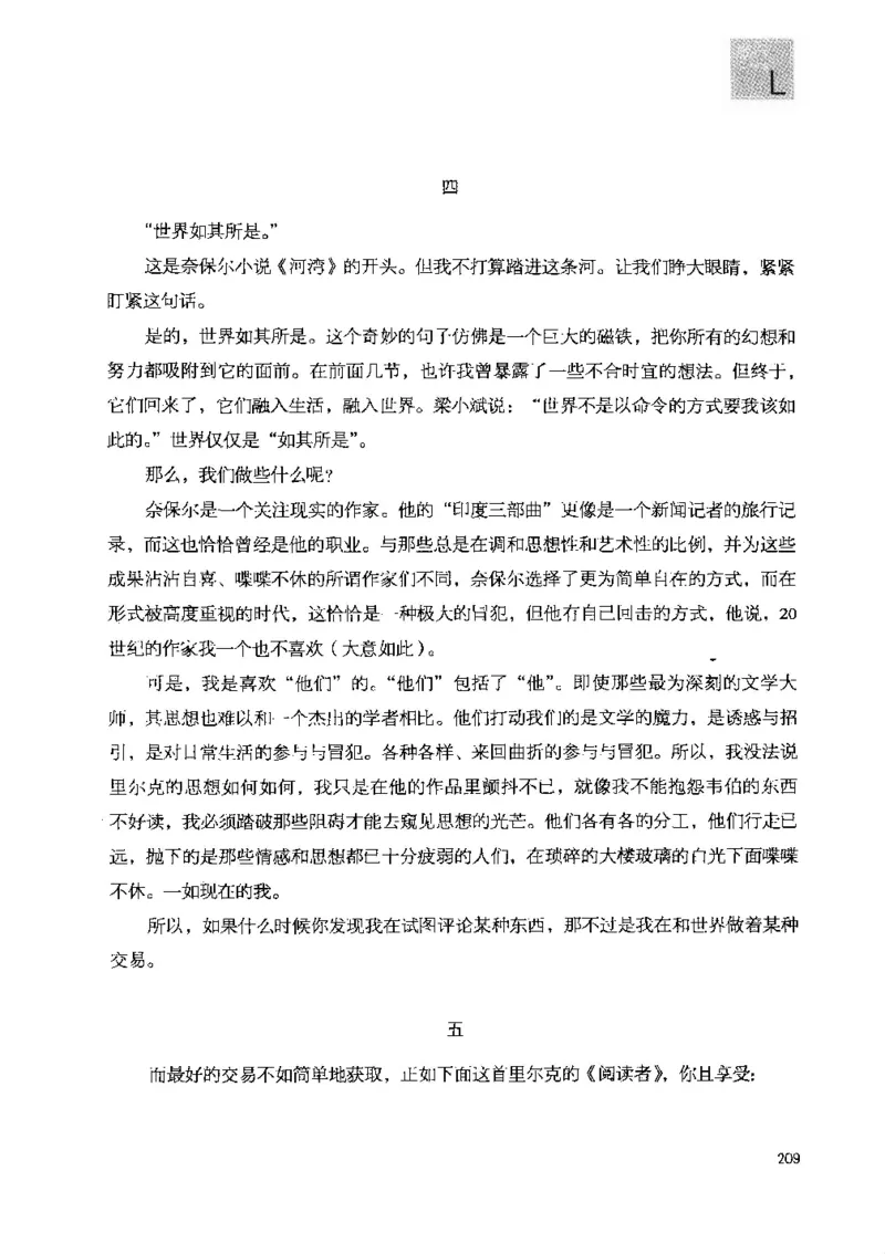 43.《天涯社区闲闲书话十年文萃：快乐的行旅》[梁由之编著][文汇出版社][978-7-80741-986-0][2010.8][P401]_绝版书_天涯系列_t涯_《天涯神贴去水印纯干货收藏版-汇总版》天涯的干货[pdf]