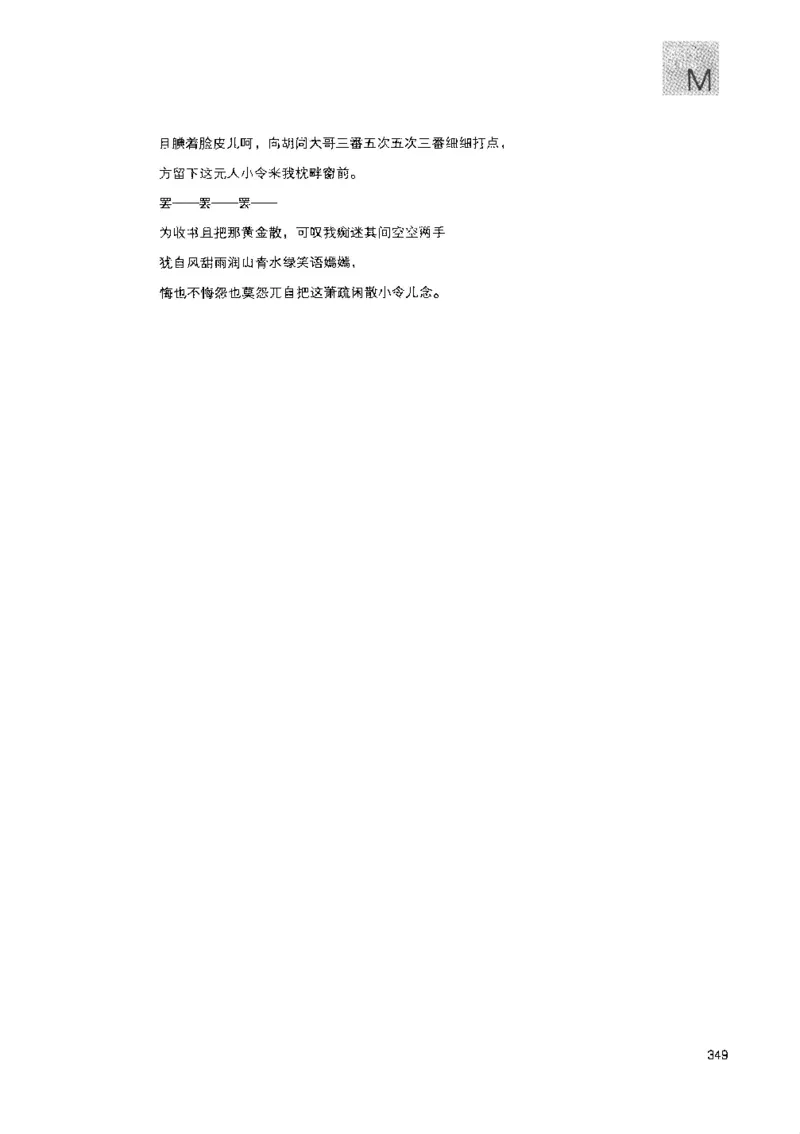 43.《天涯社区闲闲书话十年文萃：快乐的行旅》[梁由之编著][文汇出版社][978-7-80741-986-0][2010.8][P401]_绝版书_天涯系列_t涯_《天涯神贴去水印纯干货收藏版-汇总版》天涯的干货[pdf]