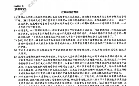 2016.06英语六级长篇阅读解析第3套_六级_六级长篇阅读_六级长篇阅读解析