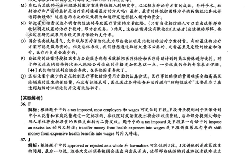 2016.06英语六级长篇阅读解析第3套_六级_六级长篇阅读_六级长篇阅读解析