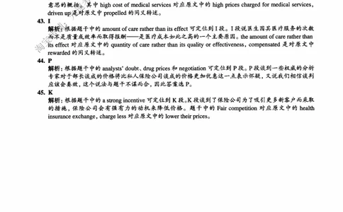 2016.06英语六级长篇阅读解析第3套_六级_六级长篇阅读_六级长篇阅读解析