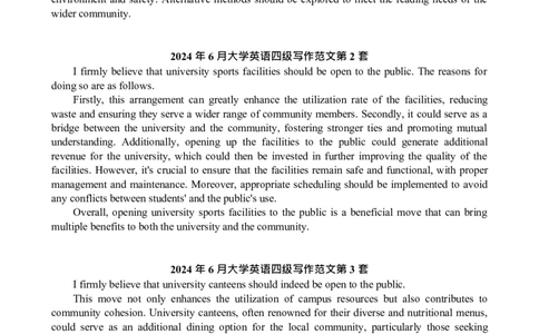 2、四级英语写作范文2015-2024.06
