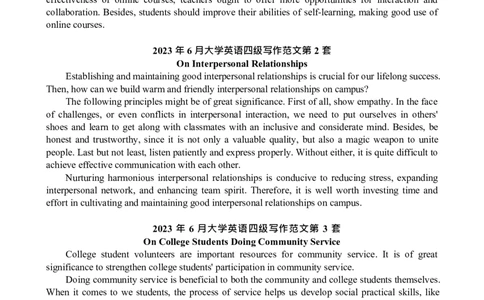2、四级英语写作范文2015-2024.06