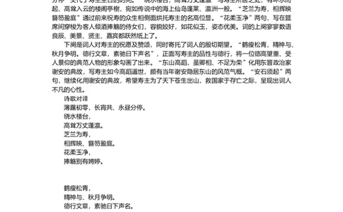 第17练_2025高中教辅（后续还会更新新习题试卷）_2025高中全科《微专题&middot;小练习》_2025高中全科《微专题小练习》_2025版&middot;微专题小练习&middot;语文