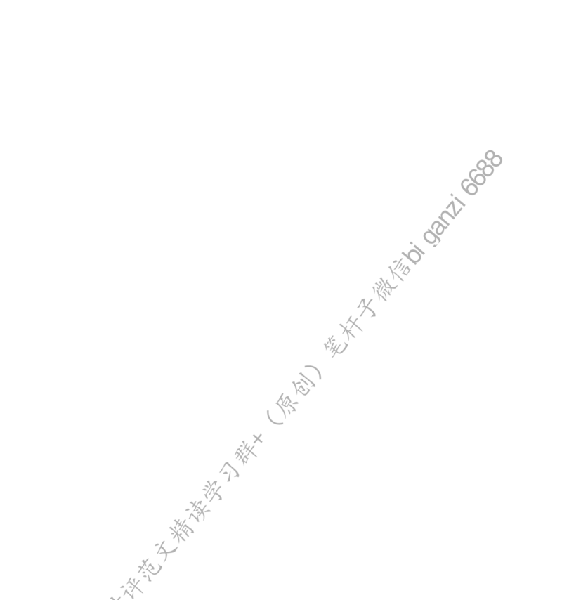 0816思维导图强化党建引领作用提升基层治理水平_2026考公资料_（57）申论材料_00、笔杆子晨读材料_2024笔杆子晨读_笔杆子8月时政