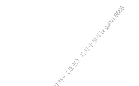 0816思维导图强化党建引领作用提升基层治理水平_2026考公资料_（57）申论材料_00、笔杆子晨读材料_2024笔杆子晨读_笔杆子8月时政