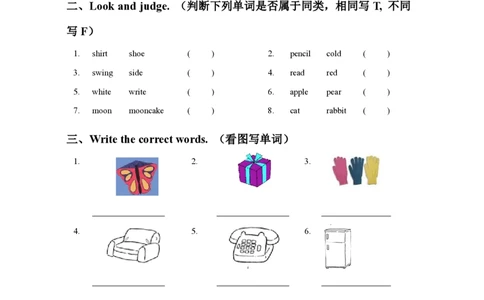 苏教译林版小学英语二上Unit8Mydadisadoctor同步练习A卷_二年级上下册资料_二年级语数英上下册学习资料_3-7-5、小学二年级英语上册_译林版一起点_2、同步练习