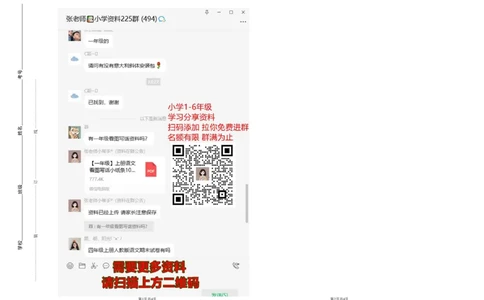 期中测试卷2_二年级上下册资料_二年级语数英上下册学习资料_3-7-2、小学二年级语文下册_统编、部编、人教（语文全国统一只有一个版）_4、期中测试卷