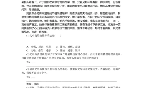 第37练_2025高中教辅（后续还会更新新习题试卷）_2025高中全科《微专题&middot;小练习》_2025高中全科《微专题小练习》_2025版&middot;微专题小练习&middot;语文
