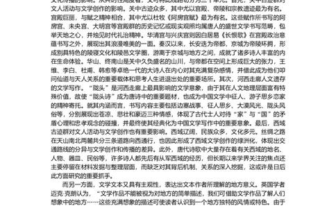 第37练_2025高中教辅（后续还会更新新习题试卷）_2025高中全科《微专题&middot;小练习》_2025高中全科《微专题小练习》_2025版&middot;微专题小练习&middot;语文
