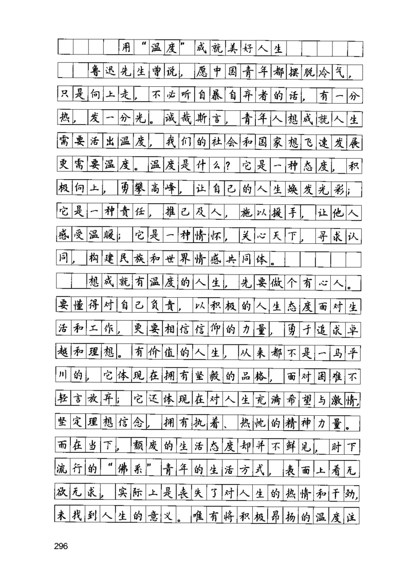 07申论极致真题（江苏版）解析_2026考公资料_（10）粉笔_2025粉笔国考省考980（课＋笔记）_粉笔980（25多省）_22025FB江苏省考980系统班_2025江苏26本图书_课上讲义7本（配套视频课程书本）