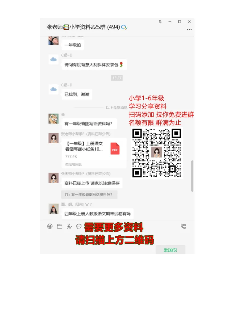 第二单元检测题_二年级上下册资料_二年级语数英上下册学习资料_3-7-4、小学二年级数学下册_青岛版_3、单元测试卷