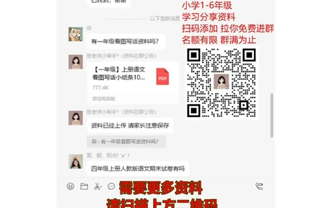 第二单元检测题_二年级上下册资料_二年级语数英上下册学习资料_3-7-4、小学二年级数学下册_青岛版_3、单元测试卷