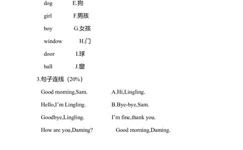 （人教新起点）一年级英语下册期中考试试题_一年级上下册资料_小学一年级学习资料-25年更新版_1-06、小学一年级英语下册_1-6-1、知识点、测试卷、电子书_人教新起点_期中测试卷