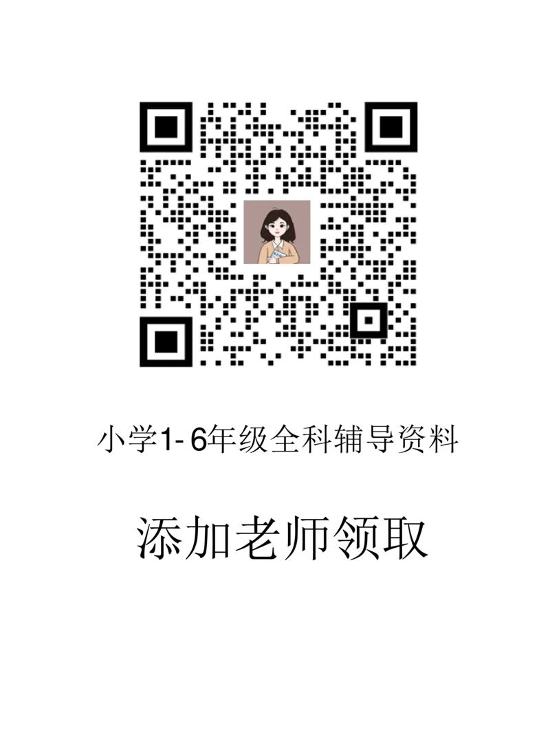 状元大考卷一年级上册语文_一年级上下册资料_一年级上册小红书同款资料_一年级上册资料