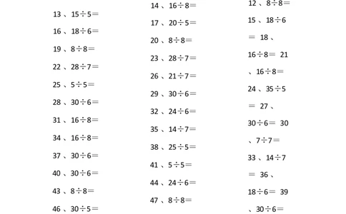 表内除法第81~100篇（初级）_小学数学口算竖式脱式计算应用题一二三四五六年级上下册电_小学数学口算题库电子版（1-6）_小学数学口算二年级_口算题适合2年级