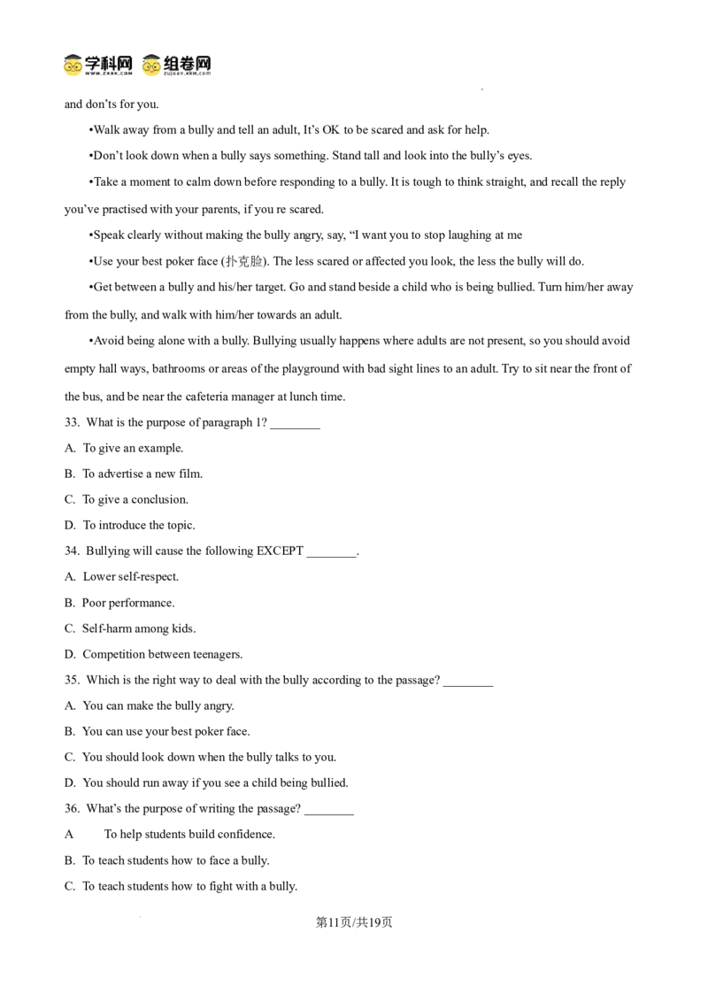 精品解析：广东省广州市天河区第七十五中学2024-2025学年九年级上学期期中英语测试（解析版）_广州九上月考+期中+期末+一模二模+中考真题_2024年秋九年级上学期期中考试试卷和答案解析