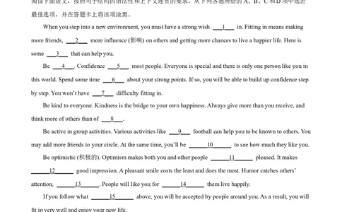 精品解析：广东省广州市天河区第七十五中学2024-2025学年九年级上学期期中英语测试（解析版）_广州九上月考+期中+期末+一模二模+中考真题_2024年秋九年级上学期期中考试试卷和答案解析