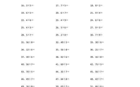 表内乘除混合第41~60篇_小学数学口算竖式脱式计算应用题一二三四五六年级上下册电_小学数学口算题库电子版（1-6）_小学数学口算二年级_口算题适合2年级