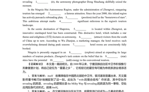 练习37_2025高中教辅（后续还会更新新习题试卷）_2025高中全科《微专题&middot;小练习》_2025高中全科《微专题小练习》_2025版&middot;微专题小练习&middot;英语