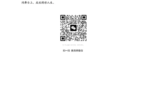 1.21为民公考作文课配套练习材料&middot;主题阅读_2026考公资料_（30）申论+面试为民公考大合集（人须在事上磨申论、刘大师）_申论为民公考_2024山东事业单位综合写作作文课为民_340