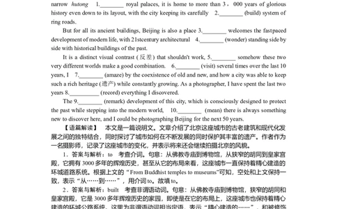练习24_2025高中教辅（后续还会更新新习题试卷）_2025高中全科《微专题&middot;小练习》_2025高中全科《微专题小练习》_2025版&middot;微专题小练习&middot;英语