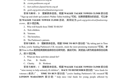 练习24_2025高中教辅（后续还会更新新习题试卷）_2025高中全科《微专题&middot;小练习》_2025高中全科《微专题小练习》_2025版&middot;微专题小练习&middot;英语