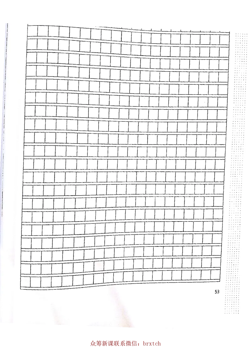 第6课_小学生作文专项名师课合集16套小学~视频+PDF_026.曾曦.小学语文作文独创方法_讲义