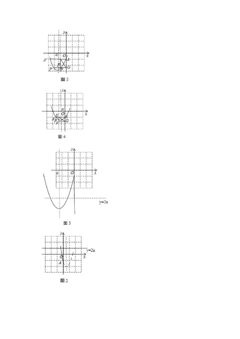 2020年吉林省长春市中考数学真题（解析卷）_吉林省长春市-历年中考真题_2-吉林省长春市-中考数学（2016-2025）
