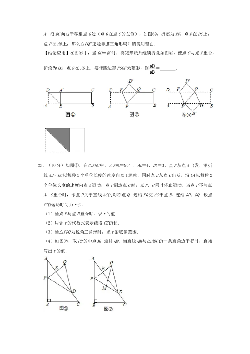 2020年吉林省长春市中考数学真题（解析卷）_吉林省长春市-历年中考真题_2-吉林省长春市-中考数学（2016-2025）