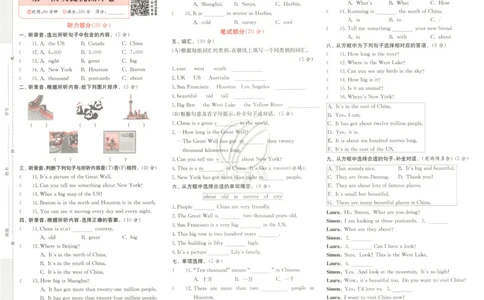 试卷_25秋小学语数英习题试卷_英语_外研版_外研版英语实验班提优训练_2025秋六上实验班提优训练