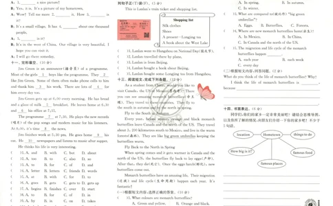 试卷_25秋小学语数英习题试卷_英语_外研版_外研版英语实验班提优训练_2025秋六上实验班提优训练