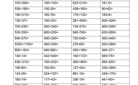 （沪教版）二年级数学下册口算练习-每天80道_二年级上下册资料_小学二年级学习资料-25年更新版_2-04、小学二年级数学下册_2-4-2、练习题、作业、试题、试卷_沪教版_专项训练