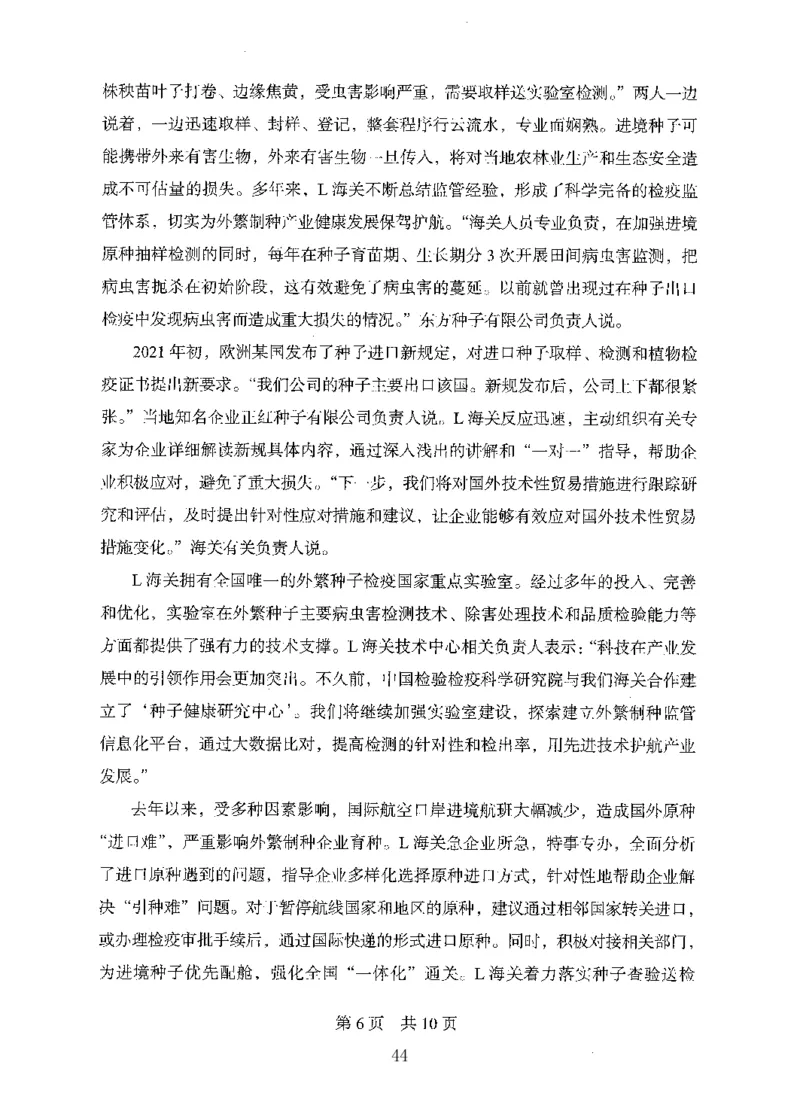 10申论极致试题（国考版）题本_2026考公资料_（10）粉笔_2025粉笔国考省考980（课＋笔记）_粉笔980（25多省）_22025FB江苏省考980系统班_2025江苏26本图书_课下题库8本