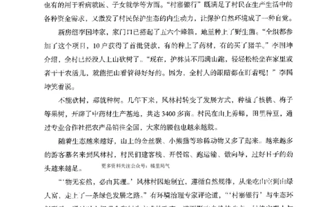 10申论极致试题（国考版）题本_2026考公资料_（10）粉笔_2025粉笔国考省考980（课＋笔记）_粉笔980（25多省）_22025FB江苏省考980系统班_2025江苏26本图书_课下题库8本