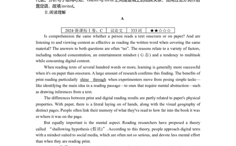 练习7_2025高中教辅（后续还会更新新习题试卷）_2025高中全科《微专题&middot;小练习》_2025高中全科《微专题小练习》_2025版&middot;微专题小练习&middot;英语