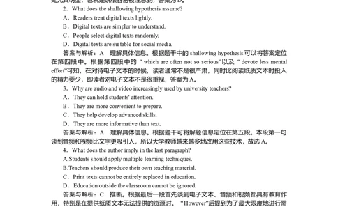 练习7_2025高中教辅（后续还会更新新习题试卷）_2025高中全科《微专题&middot;小练习》_2025高中全科《微专题小练习》_2025版&middot;微专题小练习&middot;英语