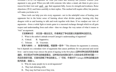 练习7_2025高中教辅（后续还会更新新习题试卷）_2025高中全科《微专题&middot;小练习》_2025高中全科《微专题小练习》_2025版&middot;微专题小练习&middot;英语
