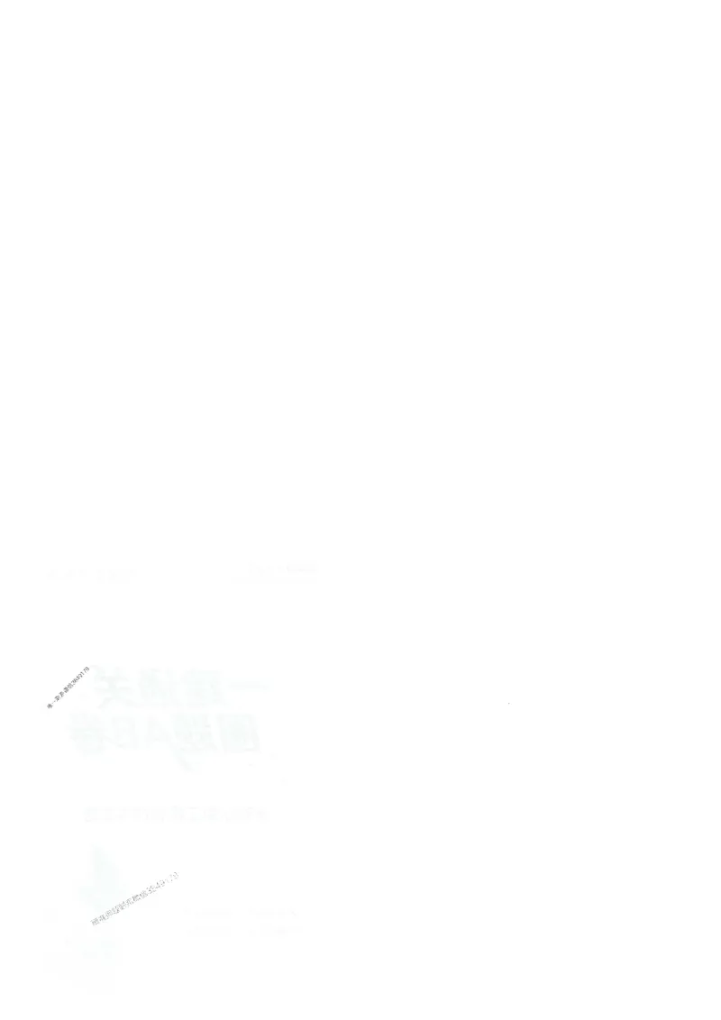 2025年一建-水利-圈题AB卷_2026年一级建造师_2026年一建水利_2025年一建水利SVIP_05-考前密训✿央企特训✿机构普押_15-水利《考点大爆料+圈题AB卷》SMR